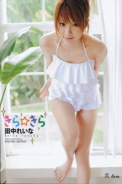 胜女的代价1